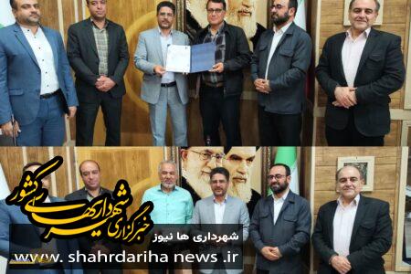 مراسم تودیع و معارفه مدیر امور مالی شهرداری بهارستان برگزار شد