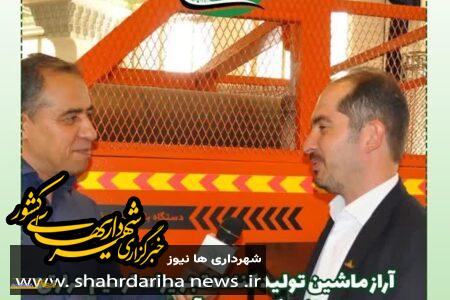دستگاه بازیافت آسفالت مهمترین محصول شرکت دانش بنیان آراز ماشین پیشرو صنعت