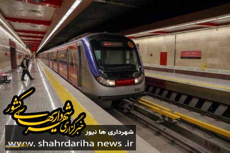 ساعت فعالیت متروی تهران از فردا تغییر می‌کند
