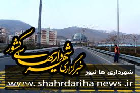 برگزاری همایش علمی حوادث ترافیکی از سلسله همایش های به وقت سلامت در منطقه۲۲ تهران