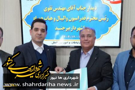 تقدیر رئیس فدراسیون والیبال ایران از شهردار بیرجند