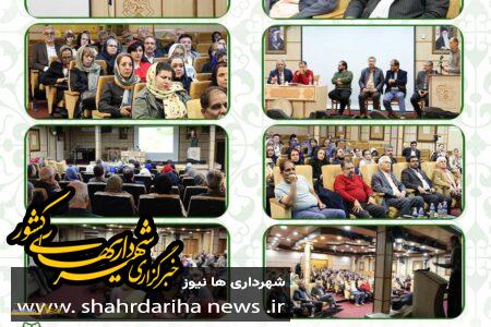 اولین کارگاه ثبت آثار ناملموس در حوزه موسیقی در تهران برگزار شد
