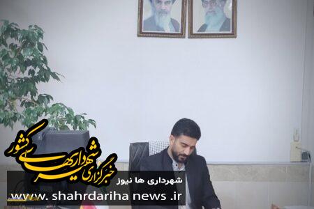 فرش قرمز مدیریت شهری کوهپایه برای سرمایه گذاران شهر زیرزمینی