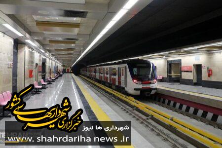 ادامه خدمات‌رسانی پایدار متروی تهران با تنظیم سرفاصله حرکت قطارها متناسب با تقاضای سفر