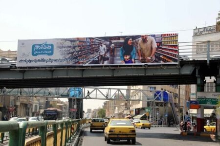 اکران فرهنگی «دولت کنار مردم» به مناسبت هفته دولت