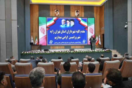 دومین همایش شهرداران استان تهران به میزبانی شهرداری ورامین برگزار شد