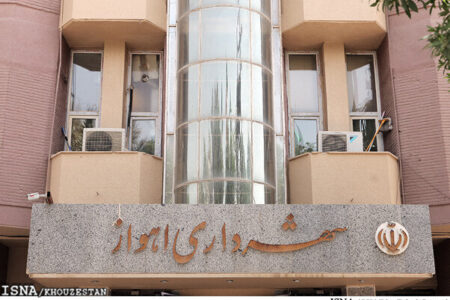 سرپرست شهرداری اهواز انتخاب شد