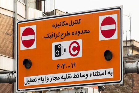طرح ترافیک و ناهماهنگی مدیریتی در شهرداری تهران/ طرح ترافیک امروز اجرا می‌شود؟