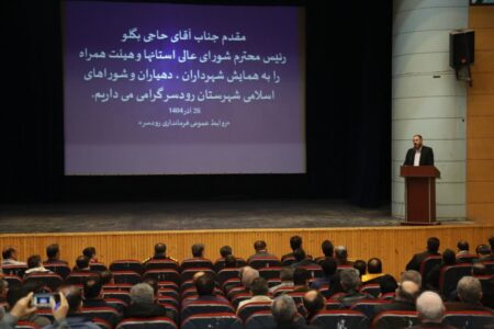 رئیس شورای عالی استان‌ها: شوراهای روستا باید در انتخاب شهردار مرکز شهرستان نقش داشته باشند