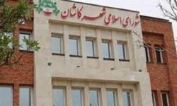 شهردار کاشان: تعیین رویکرد گردشگری، نیازمند تصمیم صریح شورای شهر است