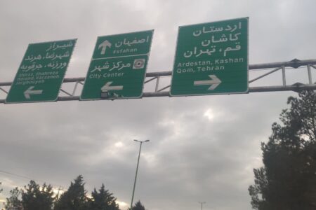 نصب دوربین‌های پلاک خوان در محورهای ورودی و خروجی کوهپایه