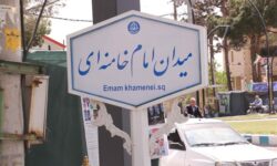 میدان مركزی گلپایگان به نام امام خامنه‌ای مزین شد