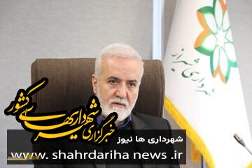 شهردار شیراز نایب‌رئیس انجمن کلان‌شهرهای جهان شد
