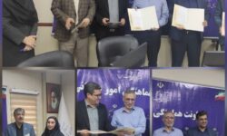 تفاهم نامه “طرح ویژه بافت تاریخی” شهرهای تاریخی ورامین و دماوند منعقد شد