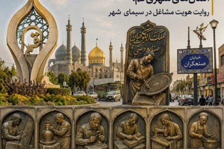 اجرای گسترده المان‌های شهری با محوریت اصناف و مشاغل در قم