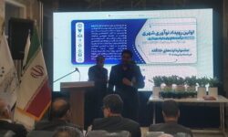 نخستین رویداد ایده نوآورانه شهری در تربتحیدریه برپا شد
