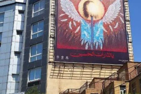 قم به نگارخانه اربعین تبدیل شد