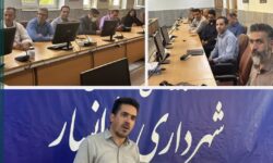 شهرداری خوانسار برگزار کرد: کارگاه آموزشی پدافند غیرعامل با حضور کارشناس پلیس فتا