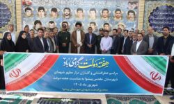 برنامه‌های هفته دولت در پیشوا با ادای احترام به مقام شامخ شهدا آغاز شد