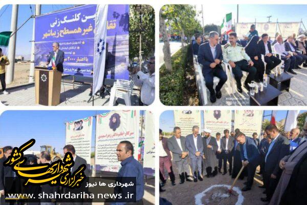آیین کلنگزنی پروژه تقاطع غیرهمسطح زیباشهر