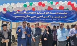 بهرهبرداری از بوستان فرهنگی، ورزشی و تفریحی مهر کوهپایه