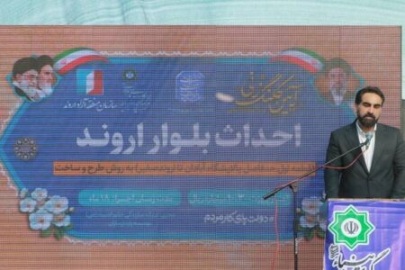 آغاز عملیات اجرایی جاده ساحلی اروند با اعتبار ۲۰ هزار میلیارد ریال در آبادان