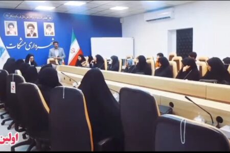برگزاری دوره‌های آموزش هوش مصنوعی در مشکات