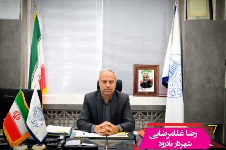 شهردار بادرود: خبرهای خوشی برای شهروندان بادرود داریم