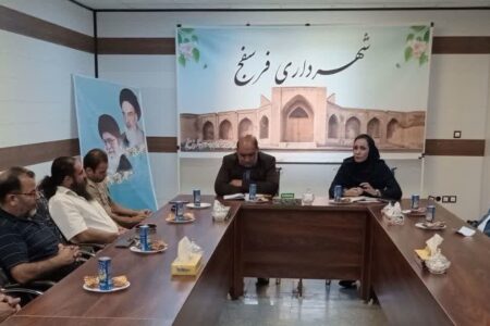 مراسم بزرگداشت میراث جهانی فرسفج برگزار می شود