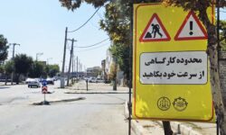 عملیات تعریض بلوار آیت‌الله خوانساری در گلپایگان كلید خورد