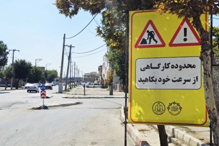عملیات تعریض بلوار آیت‌الله خوانساری در گلپایگان كلید خورد