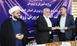 تقدیر از اقدامات شهردار سده لنجان در مسیر توسعه زیرساختهای آموزشی