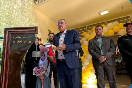 نواختن زنگ مهر و هفته دفاع مقدس در مدرسه شهدای دانش‌آموز میناب با حضور شهردار نجف آباد