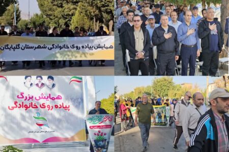 برگزاری همایش پیاده‌روی خانوادگی در گلپایگان به مناسبت هفته دفاع مقدس