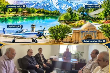 دیدار شهردار گلبهار با رئیس اداره میراث فرهنگی به مناسبت هفته گردشگری
