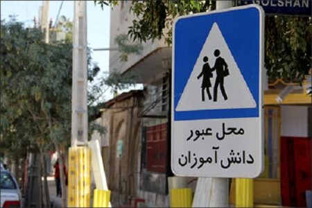 رئیس اداره توسعه فرهنگ شهروندی شهرداری اصفهان: ایمنی تردد دانش‌آموزان محور برنامه‌های فرهنگی مهر ۱۴۰۵ است