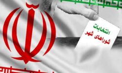 انتخابات شوراها ۱۴۰۵ چه زمانی است؟