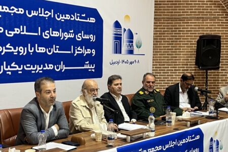 چمران: رضایت الهی باید در کنار رضایت مردم، محور خدمت شوراها باشد
