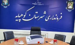 مانور انتخاباتی در شهرستان کوهپایه برگزار شد