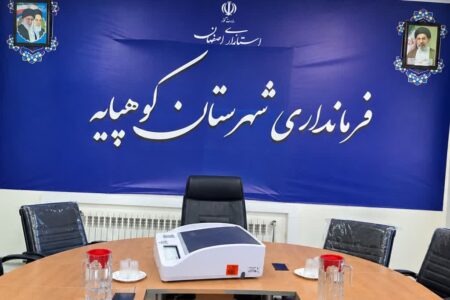 مانور انتخاباتی در شهرستان کوهپایه برگزار شد