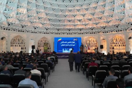 «تجلیل از ۲۳ شهرداری برتر استان اصفهان در چهاردهمین همایش شهرداران»