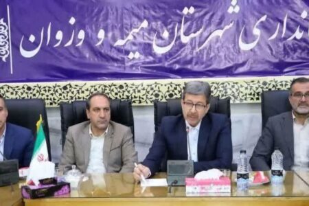 بیست و نهمین شهرستان استان اصفهان تأسیس شد
