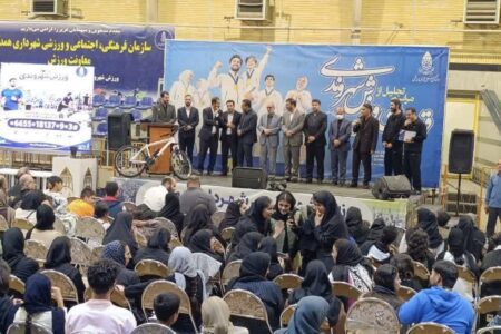 تجلیل از قهرمانان ورزش شهروندی همدان با حضور ستارگان ورزش و هنر