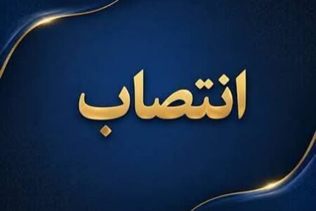 حسین توکلیکجانی معاون سیاسی استانداری تهران شد