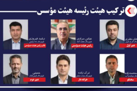 شهردار نجف‌آباد رئیس هیئت مؤسس اتحادیه شهرداران و دهیاران کشور شد