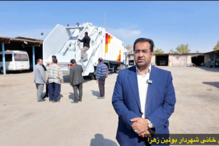 نخستین سیم تریلی حمل پسماند شهرستان به ناوگان شهری بوئین زهرا اضافه شد